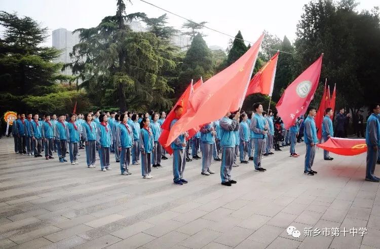 缅怀英雄祭英烈 传承精神勇向前 | 新乡市第十中学“一校三区”清明节祭扫活动