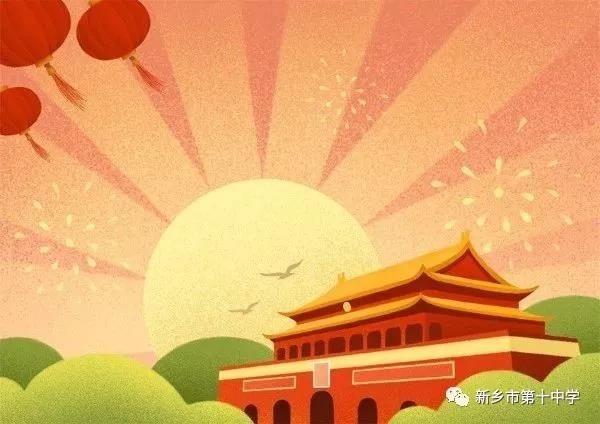 唱响青春之歌 礼赞伟大祖国|新乡十中庆祝建国70周年 纪念五四运动100周年“青春之歌”合唱比赛