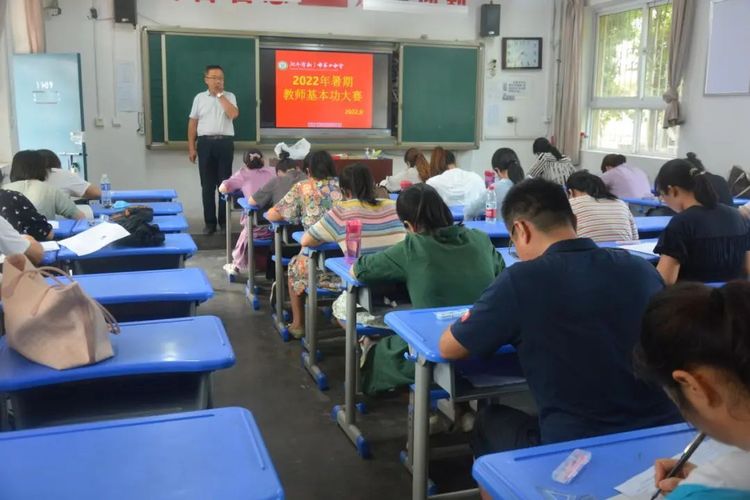 夯基础 展风采 促成长