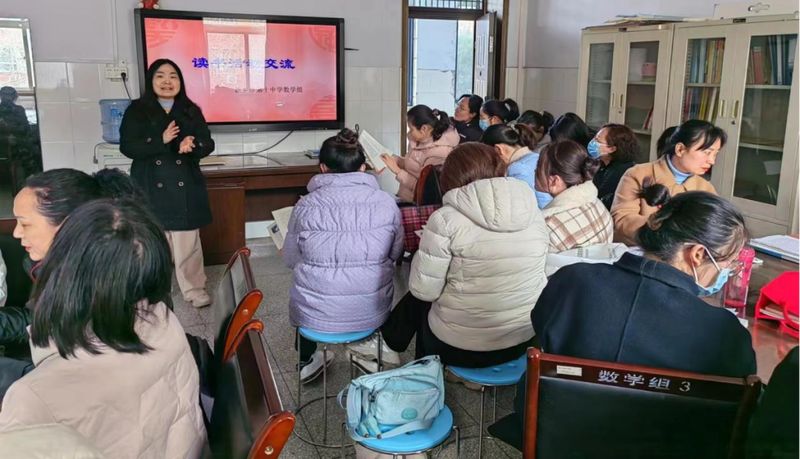 书香润师心 成长正当时——新乡市第十中学阅读分享系列（一）